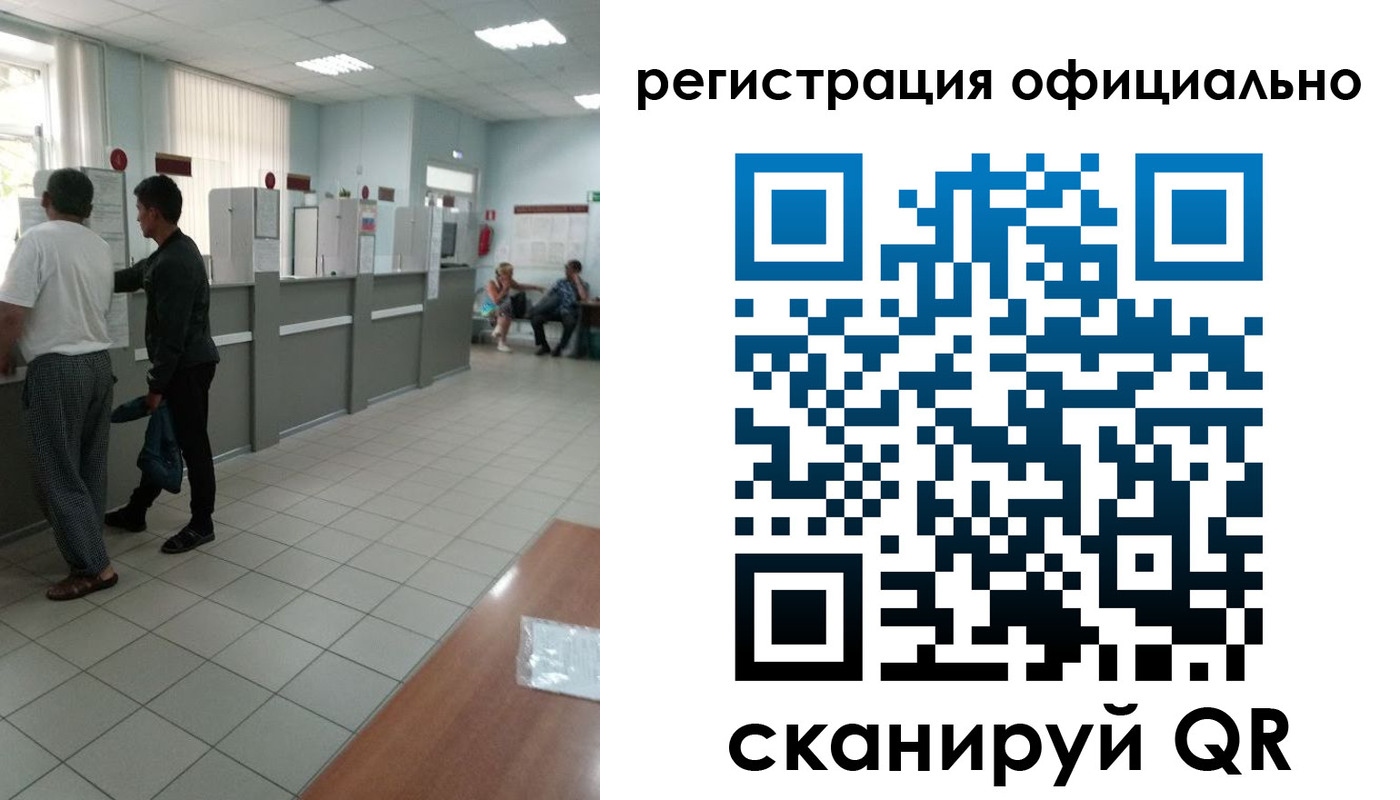 прописка регистрация в Каменск-Уральске